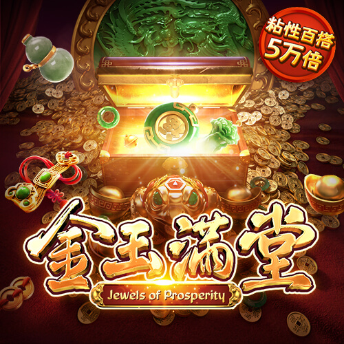 必博体育娱乐app官网